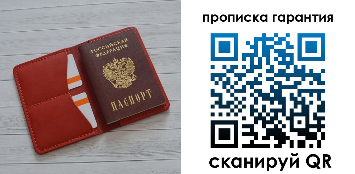 прописка иностранных граждан в Богородске