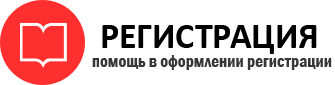 прописка в Богородске id172439